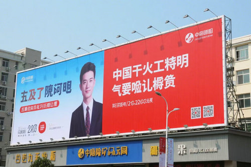 鄭州制作大型戶外噴繪廣告的費(fèi)用可以還價(jià)嗎？