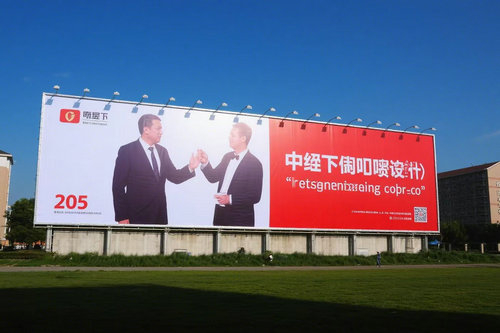 鄭州大型噴繪廣告用的是什么材料